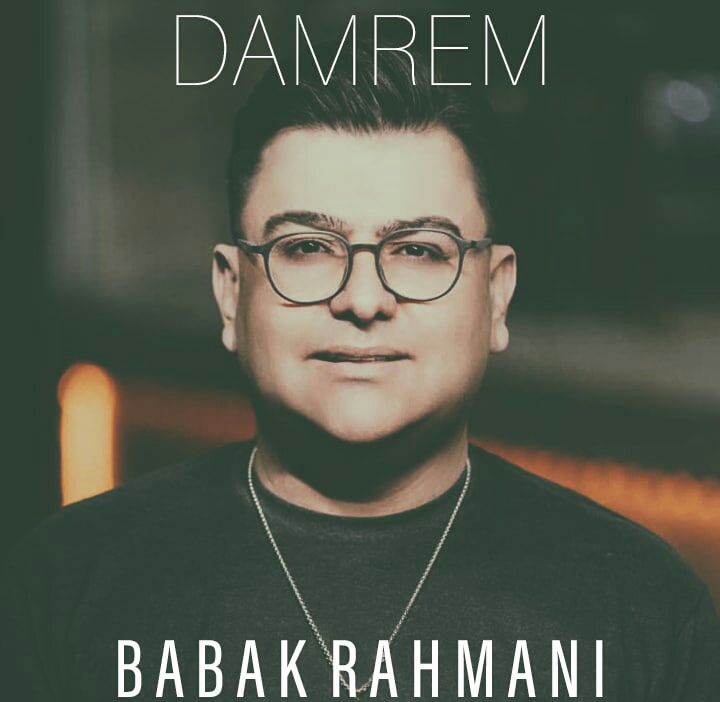 بابک رحمانی دمرم